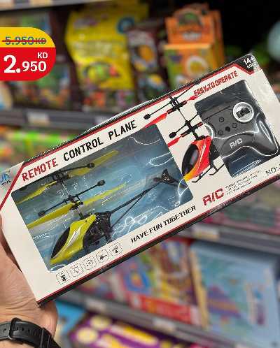 عروض الالعاب من سيتى هايبر 5