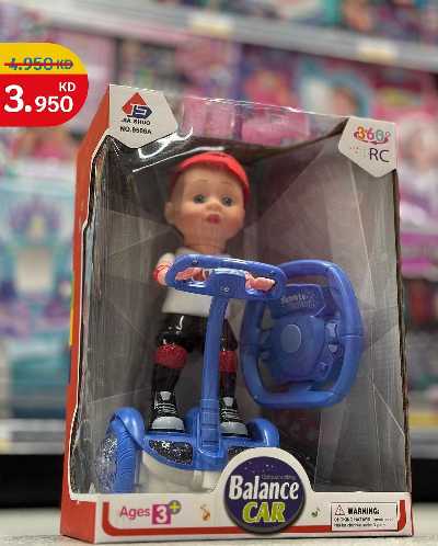 عروض الالعاب من سيتى هايبر 6