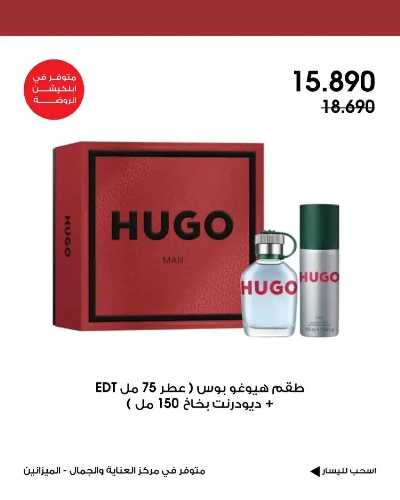  عروض جمعية الروضة وحولى  2