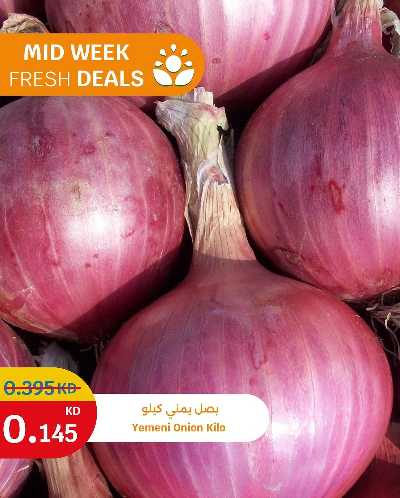 عروض الطازج من سيتى هايبر 1