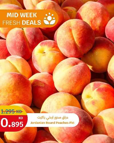 عروض الطازج من سيتى هايبر 2