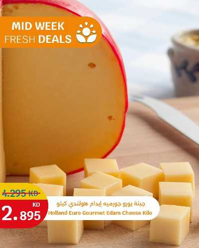 عروض الطازج من سيتى هايبر 3