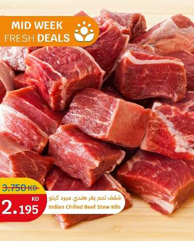 عروض الطازج من سيتى هايبر 4