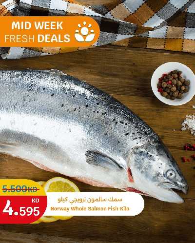 عروض الطازج من سيتى هايبر 5