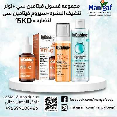  عروض جمعية المنقف  16