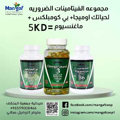  عروض جمعية المنقف  18