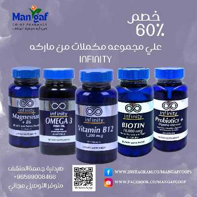  عروض جمعية المنقف  21