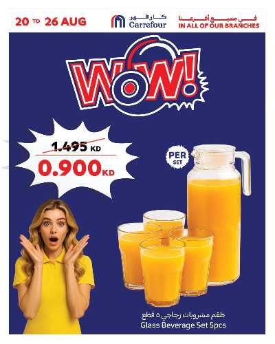 عرض خاصه من كارفور 3