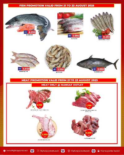 العروض الاسبوعيه من مركز هاى واى حولى 12