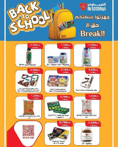 عروض جمعية ضاحية الشهداء  10