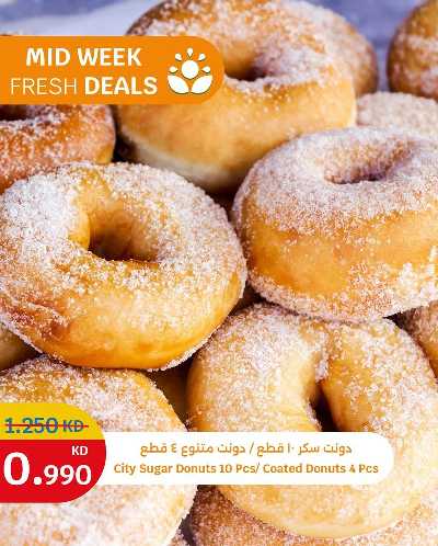 عروض الطازج من سيتى هايبر 3