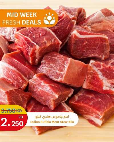 عروض الطازج من سيتى هايبر 6