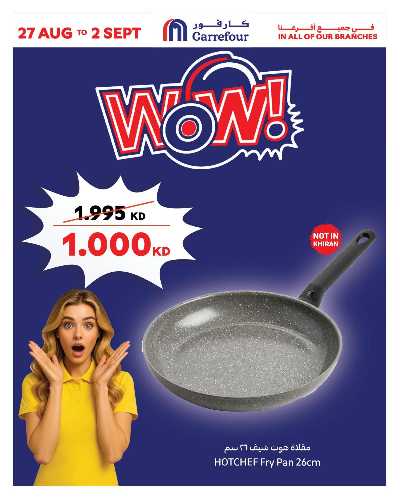عرض خاصه من كارفور 2