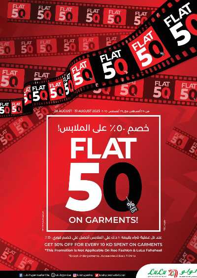 العروض الاسبوعيه من لولو 62