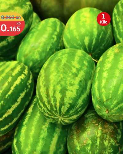 عروض الطازج من سيتى هايبر 1