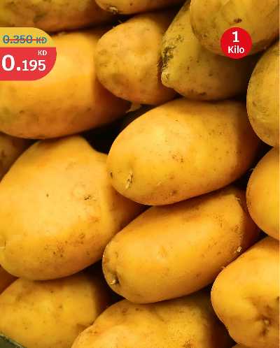 عروض الطازج من سيتى هايبر 2