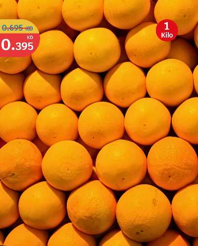 عروض الطازج من سيتى هايبر 3