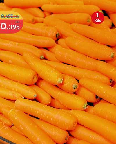 عروض الطازج من سيتى هايبر 4