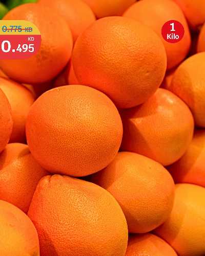 عروض الطازج من سيتى هايبر 5