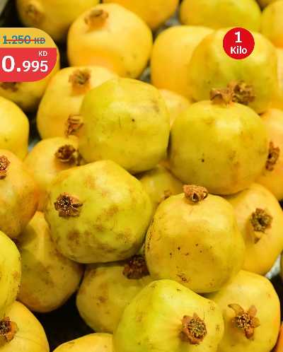 عروض الطازج من سيتى هايبر 6