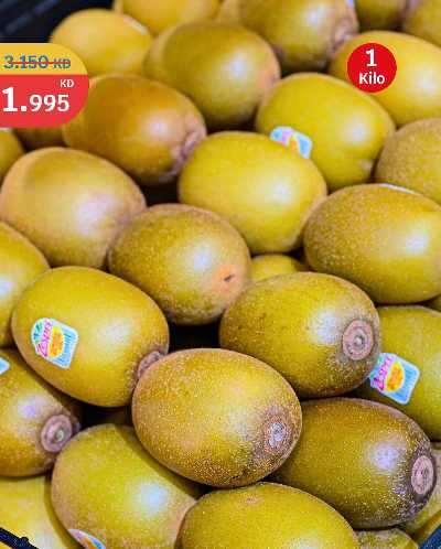 عروض الطازج من سيتى هايبر 7