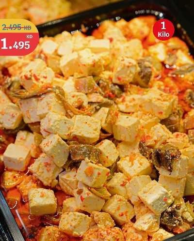 عروض الطازج من سيتى هايبر 8