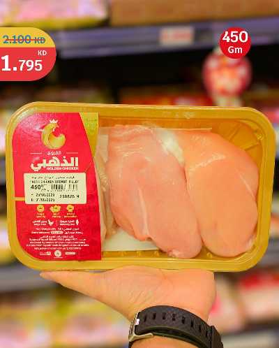 عروض الطازج من سيتى هايبر 9