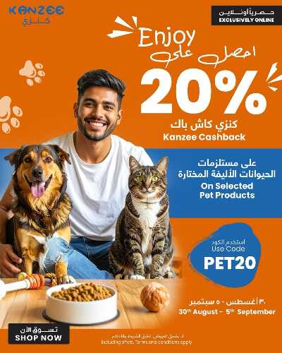 عروض اونلاين من مركز سلطان 1