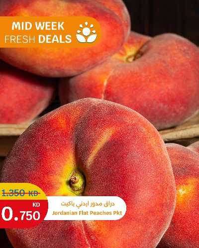 عروض الطازج من سيتى هايبر 1