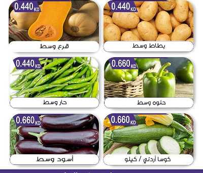  عروض الثلاثاء من جمعية مبارك الكبير والقرين 3