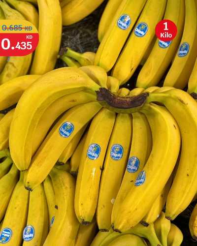 عروض الطازج من سيتى هايبر 3