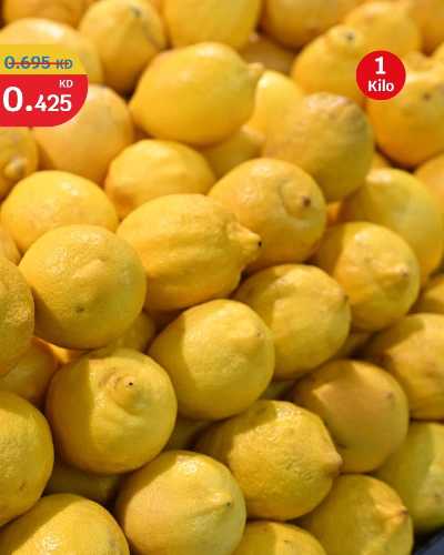 عروض الطازج من سيتى هايبر 5