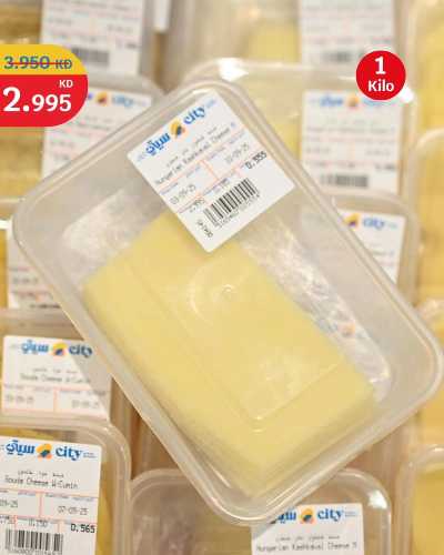 عروض الطازج من سيتى هايبر 7