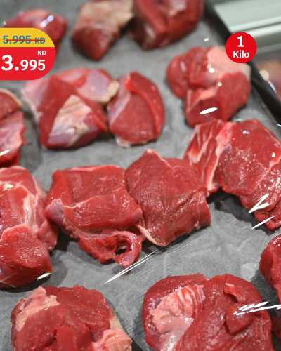 عروض الطازج من سيتى هايبر 8