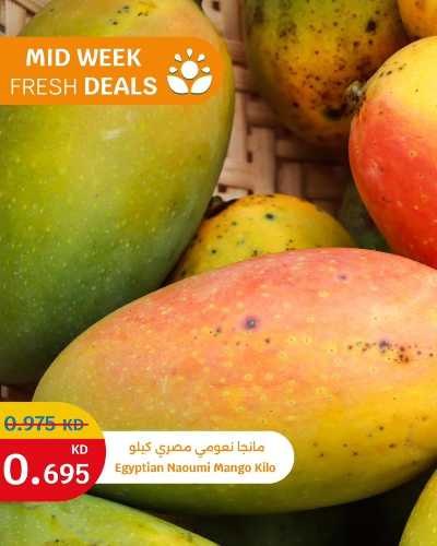 عروض الطازج من سيتى هايبر 1