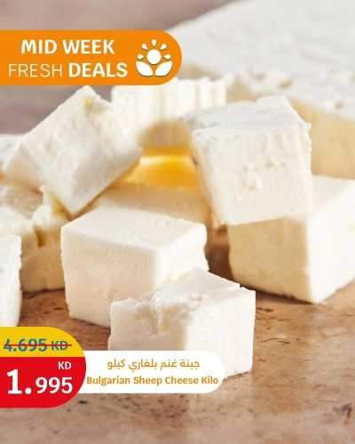 عروض الطازج من سيتى هايبر 3