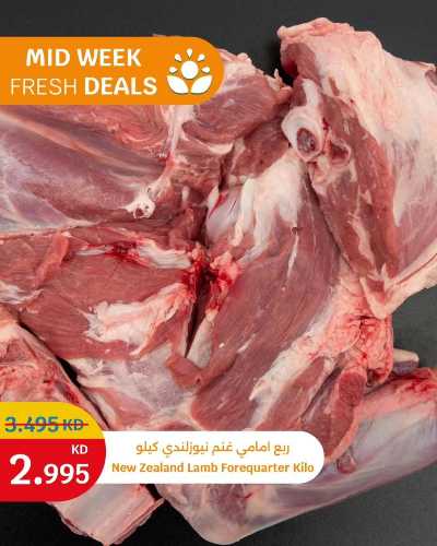 عروض الطازج من سيتى هايبر 4