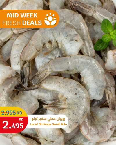 عروض الطازج من سيتى هايبر 5