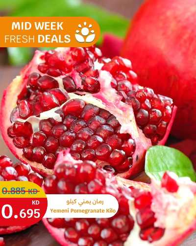 عروض الطازج من سيتى هايبر 2