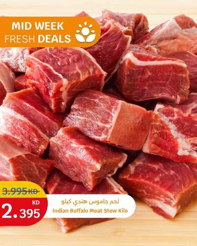 عروض الطازج من سيتى هايبر 4