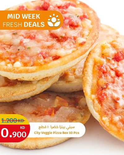 عروض الطازج من سيتى هايبر 6