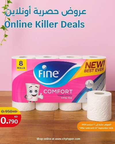 عروض حصرية اون لاين من سيتى هايبر  7