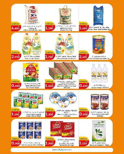 مهرجان الماكولات من سيتى هايبر 2