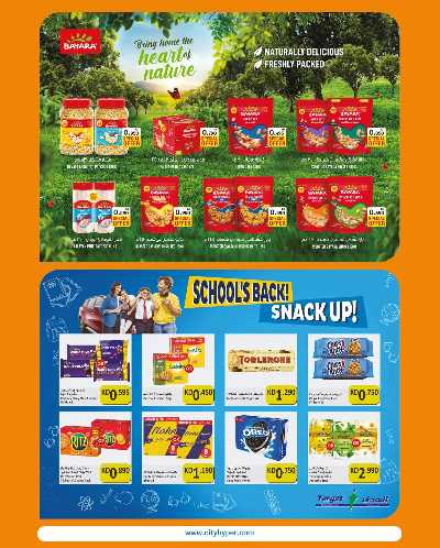 مهرجان الماكولات من سيتى هايبر 5