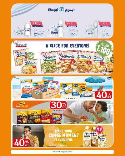 مهرجان الماكولات من سيتى هايبر 9