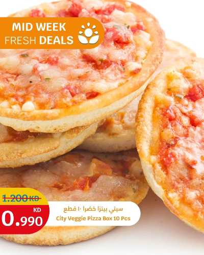 عروض الطازج من سيتى هايبر 4