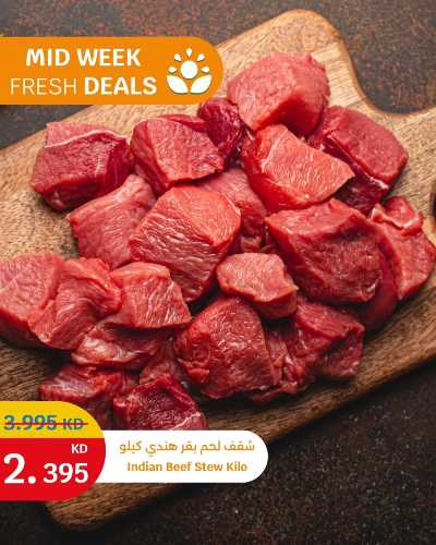 عروض الطازج من سيتى هايبر 6