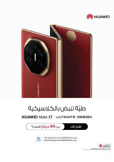 العروض الاسبوعيه من إكسايت 29