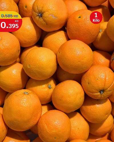 عروض الطازج من سيتى هايبر 1