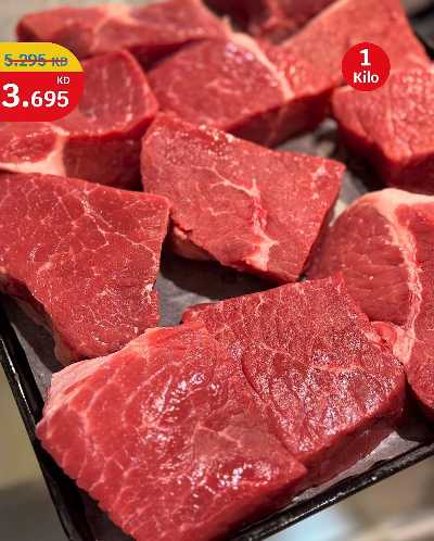 عروض الطازج من سيتى هايبر 10